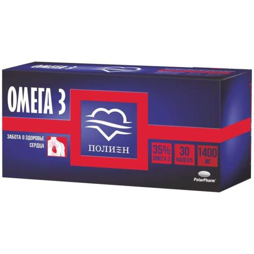 ОМЕГА-3 35% ПОЛИЕН капс. 1400 мг №30
