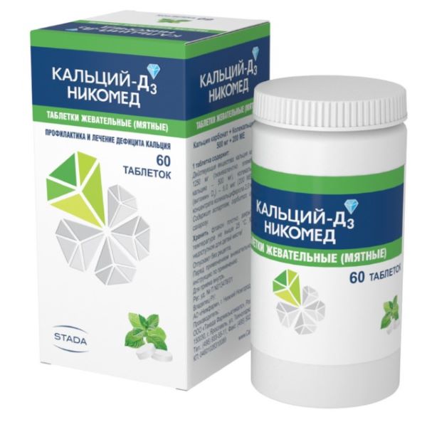 КАЛЬЦИЙ-Д3 НИКОМЕД мята табл. жеват. №60