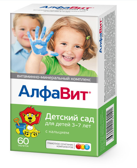 АЛФАВИТ ДЕТСКИЙ САД табл. №60