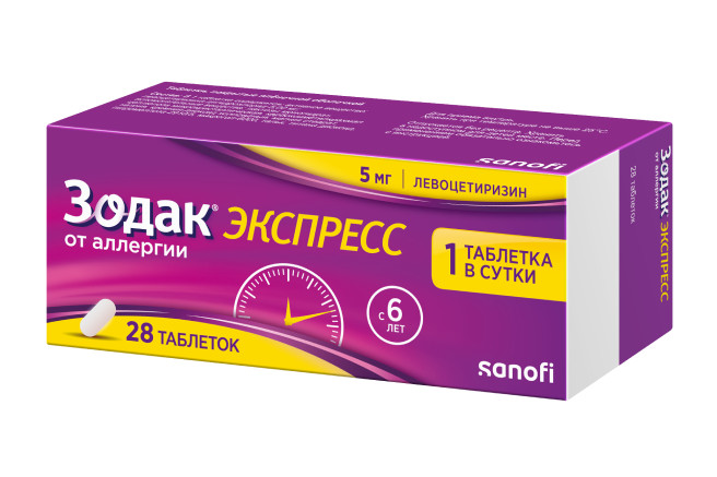 ЗОДАК ЭКСПРЕСС табл. 5 мг №28