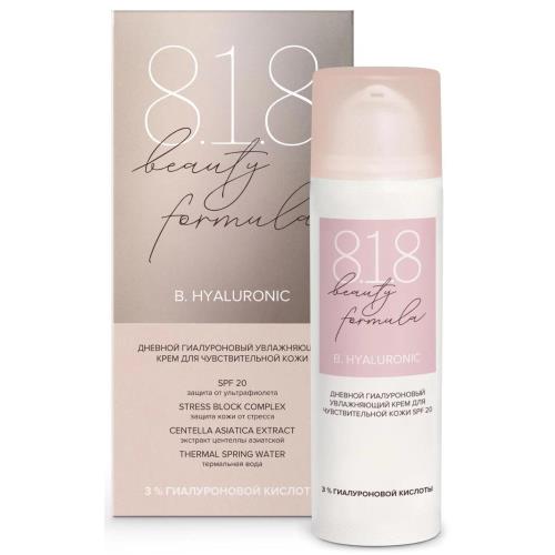 8.1.8 BEAUTY HYALURONIC КРЕМ ДЛЯ ЛИЦА 50 мл SPF 20 увлажн.