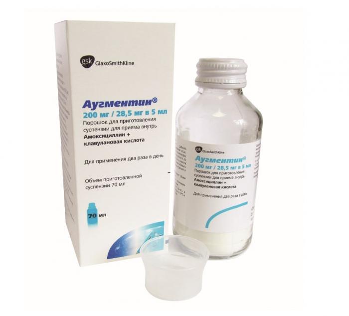 АУГМЕНТИН пор. д/приг. сусп. 200+28,5 мг/5 мл фл. 70 мл