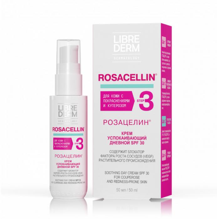 ЛИБРИДЕРМ ROSACELLIN КРЕМ ДЛЯ ЛИЦА 50 мл дневной успокаивающий