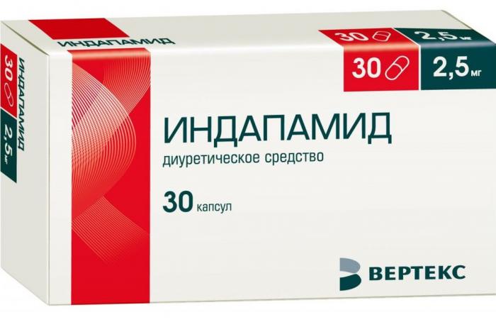 ИНДАПАМИД ВЕРТЕ капс. 2,5 мг №30