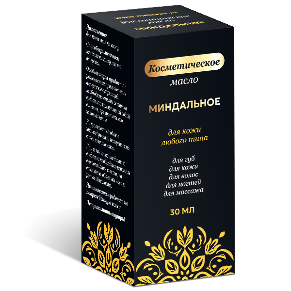 МАСЛО КОСМЕТИЧЕСКОЕ МИНДАЛЬНОЕ ТМ 30 мл