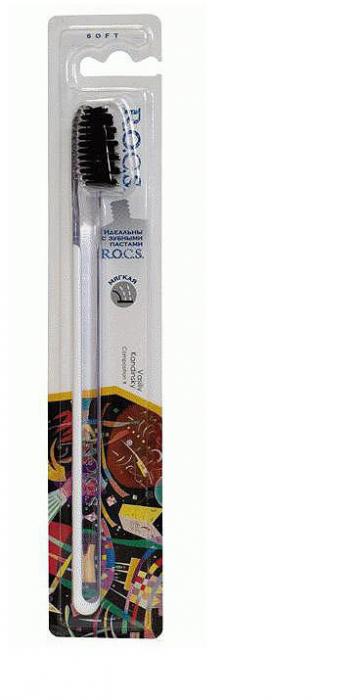 РОКС МОДЕЛЬНАЯ ЗУБНАЯ ЩЕТКА мягкая