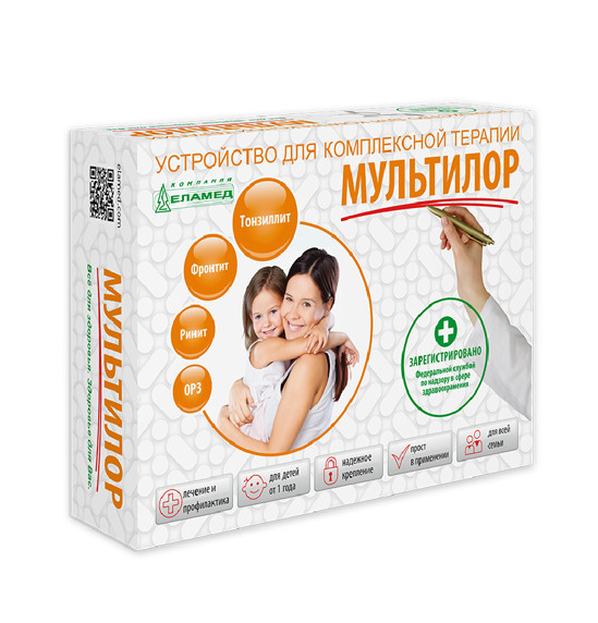 МУЛЬТИЛОР УСТРОЙСТВО ДЛЯ КОМПЛЕКСНОЙ ТЕРАПИИ