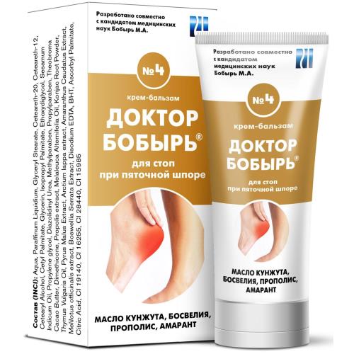 ДОКТОР БОБЫРЬ №4 крем-бальзам для стоп 50 мл
