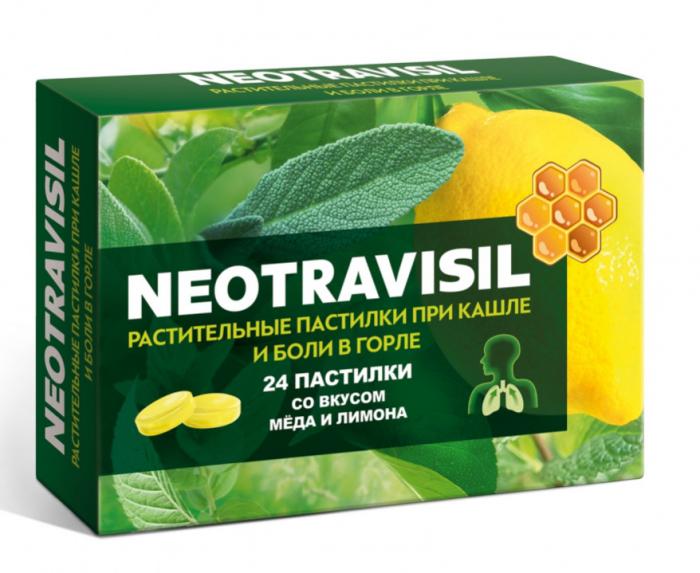 НЕОТРАВИСИЛ пастилки мед-лимон №24