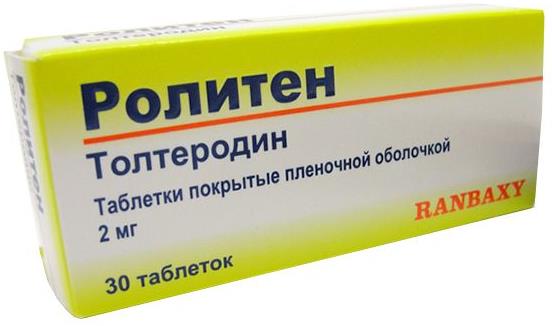 РОЛИТЕН табл. п/о плен. 2 мг №30