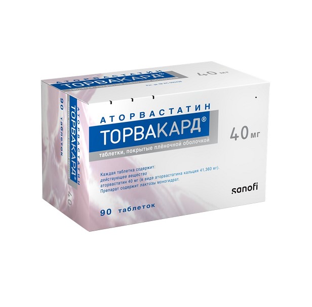 ТОРВАКАРД табл. п/о плен. 40 мг №90