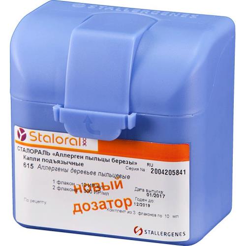 СТАЛОРАЛЬ АЛЛЕРГЕН ПЫЛЬЦЫ БЕРЕЗЫ капли подъязычн. 10 мл №3 (З.)