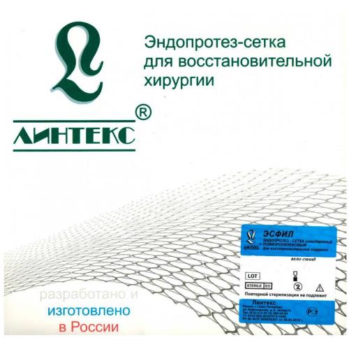 ЭНДОПРОТЕЗ-СЕТКА полипропилен 30см х 30см