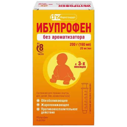 ИБУПРОФЕН ФОРТЕ сусп. внутр. (д/детей) 40 мг/мл фл. 160 мл