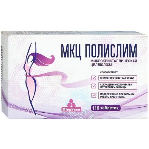 МКЦ ПОЛИСЛИМ табл. №110