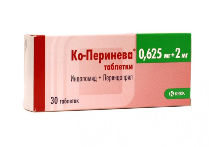 КО-ПЕРИНЕВА табл. 0,625+2 мг №30