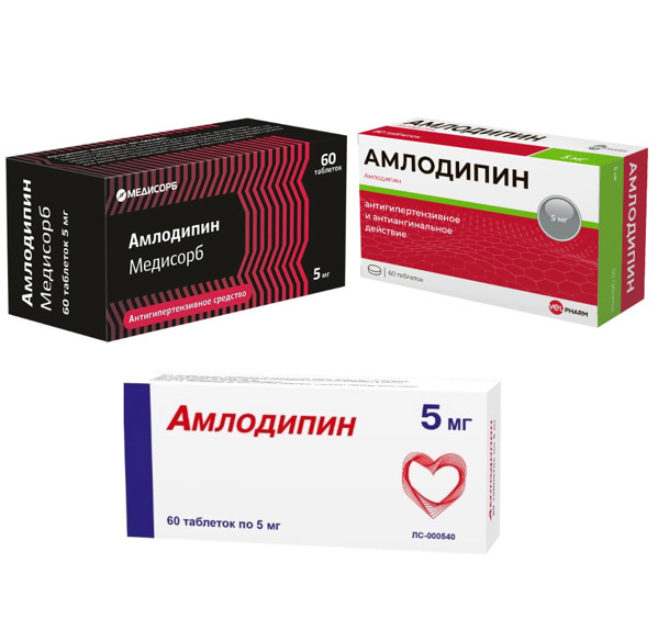 АМЛОДИПИН табл. 5 мг №60