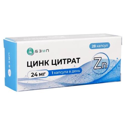 ЦИНКА ЦИТРАТ капс. №28