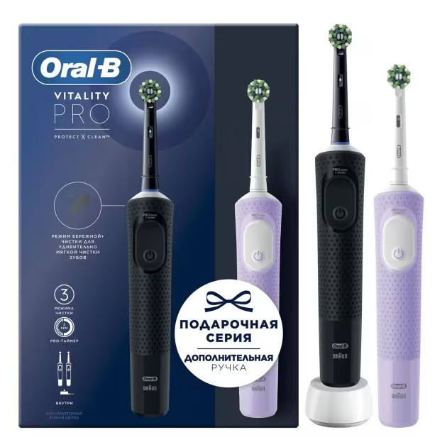 ОРАЛ-БИ (ORAL-B) ЗУБНАЯ ЩЕТКА ЭЛЕКТРИЧЕСКАЯ VITALITY PRO D103.423.3H (тип 3708) №2 + смен. насадка №2