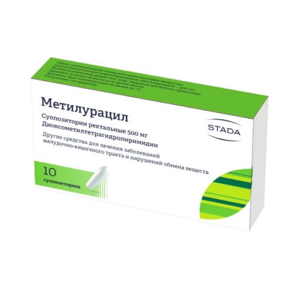 МЕТИЛУРАЦИЛ НИЖФАРМ супп. рект. 500 мг №10