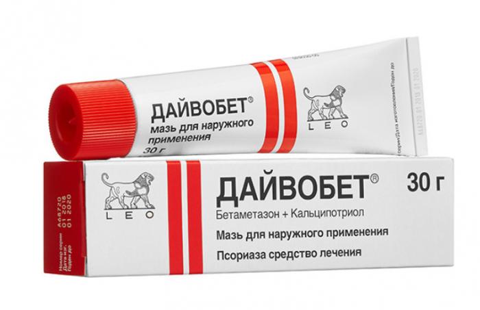 ДАЙВОБЕТ мазь 30 гр