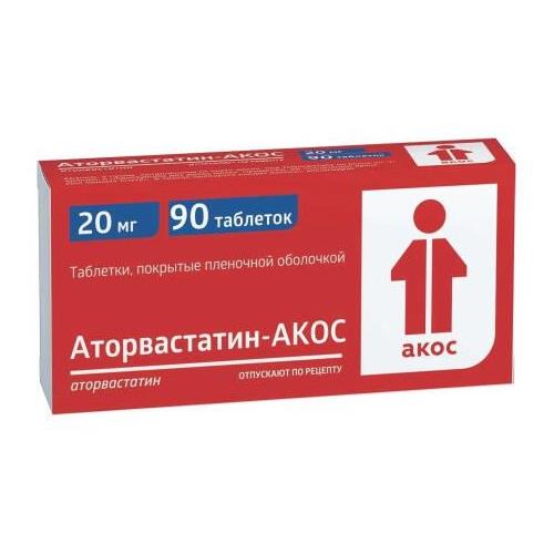 АТОРВАСТАТИН БИОКОМ/АКОС табл. п/о 20 мг №90