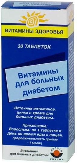 ВИТАМИНЫ ДЛЯ БОЛЬНЫХ ДИАБЕТОМ табл. №30