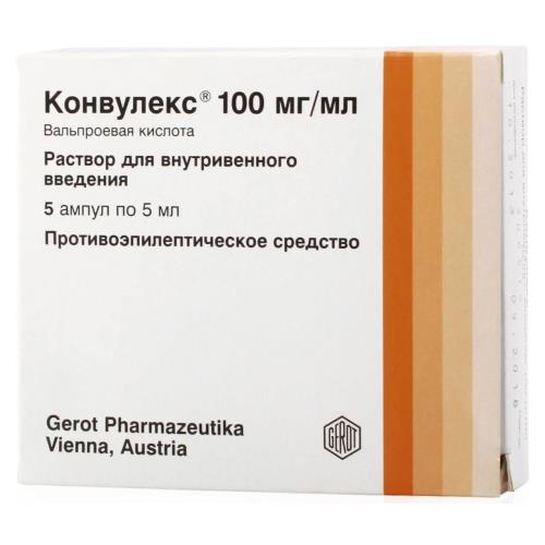 КОНВУЛЕКС р-р д/инъекц. в/в 100 мг/мл амп. 5 мл №5