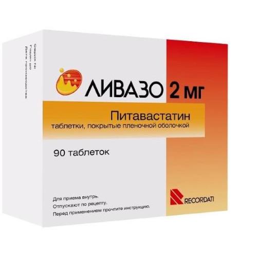 ЛИВАЗО табл. п/о плен. 2 мг №90