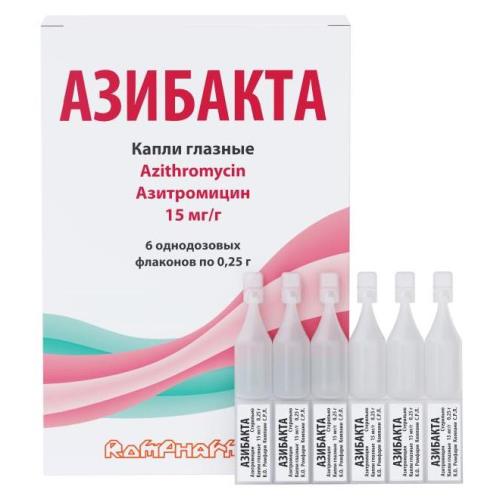 АЗИБАКТА капли глазные 15 мг/г фл. 0,25 гр №6