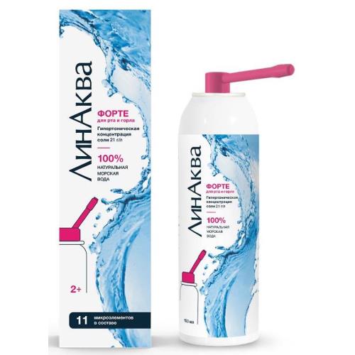 ЛИНАКВА ФОРТЕ ГОРЛО аэрозоль фл. 150 мл