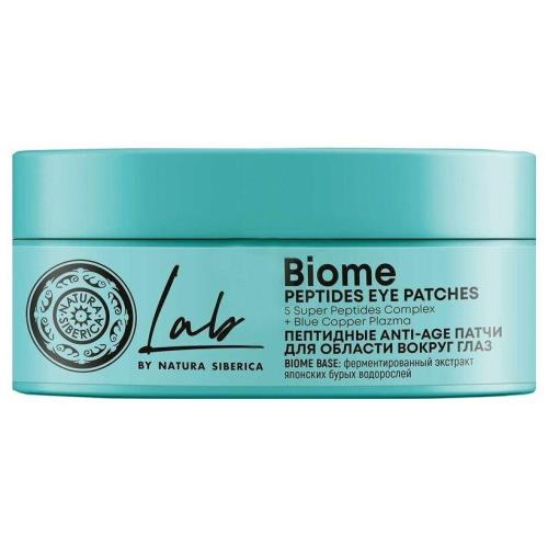 НАТУРА СИБЕРИКА LAB BIOME ПАТЧИ ДЛЯ ГЛАЗ пептидные №60
