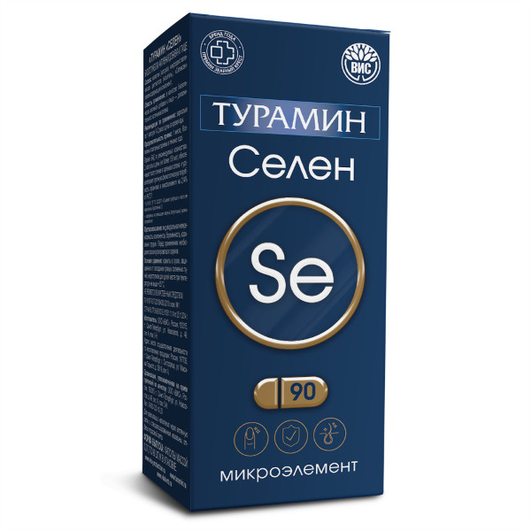 ТУРАМИН СЕЛЕН капс. №90