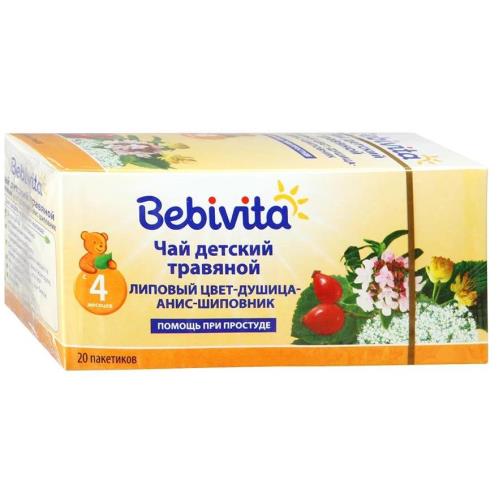 БЕБИВИТА ЧАЙ ДЕТСКИЙ липовый цвет/душица/анис/ шиповник №20