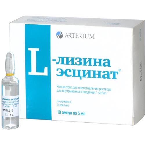 L-ЛИЗИНА ЭСЦИНАТ конц. для инъекц. р-р 1 мг/мл 5 мл №10