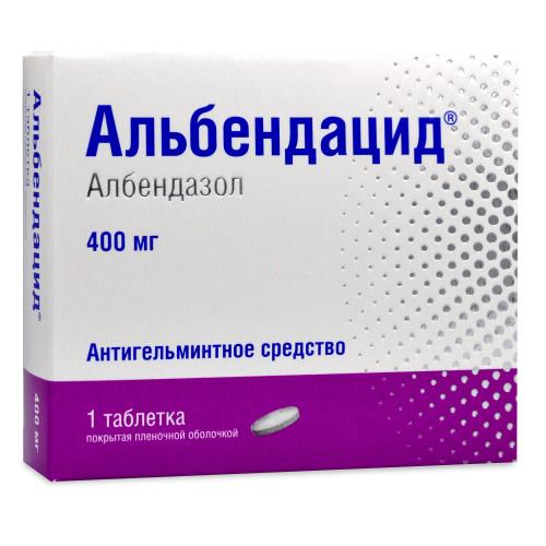 АЛЬБЕНДАЦИД табл. п/о плен. 400 мг №1