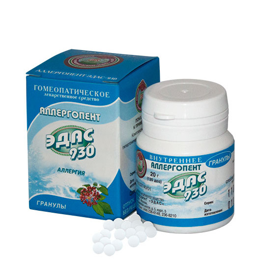 ЭДАС-930 (АЛЛЕРГОПЕНТ) гранулы гомеопатич. 20 гр