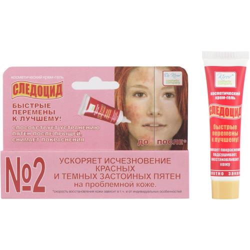 СЛЕДОЦИД крем-гель для лица 30 мл