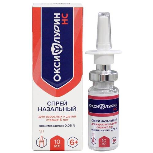 ОКСИФЛУРИН НС спрей назал. 0,05 % фл. 10 мл