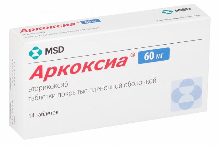 АРКОКСИА табл. п/о плен. 60 мг №14