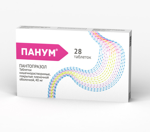 ПАНУМ табл. к/р п/о 40 мг №28