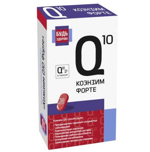БУДЬ ЗДОРОВ! КОЭНЗИМ Q10 капс. №30