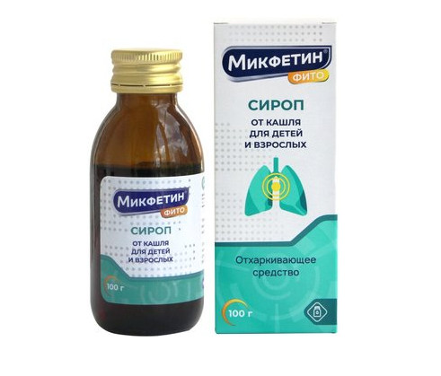 МИКФЕТИН ФИТО сироп фл. 100 мл
