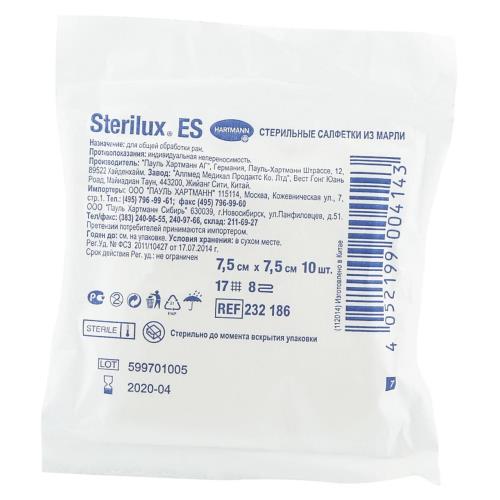 САЛФЕТКИ STERILUX ES STERIL ХАРТМАНН 7,5см х 7,5см №10