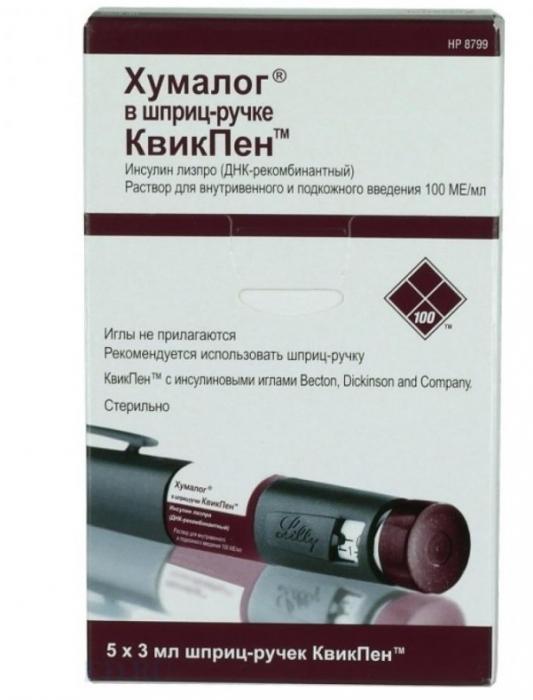 ХУМАЛОГ р-р д/инъекц. в/в, п/к 100 МЕ/мл картридж 3 мл №5 шприц-ручка КвикПен