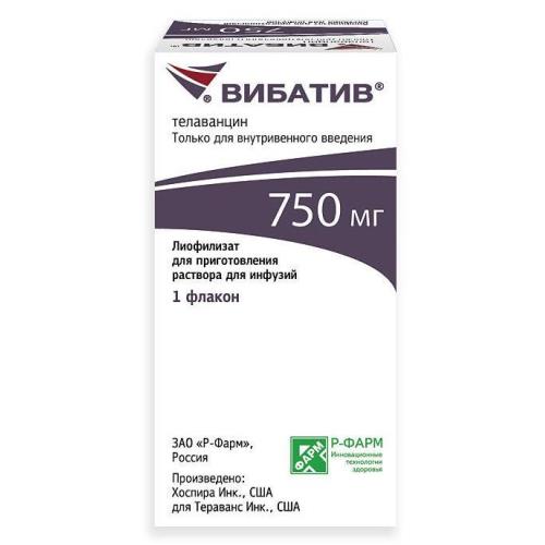 ВИБАТИВ лиоф. для инфузий 750 мг фл. №1