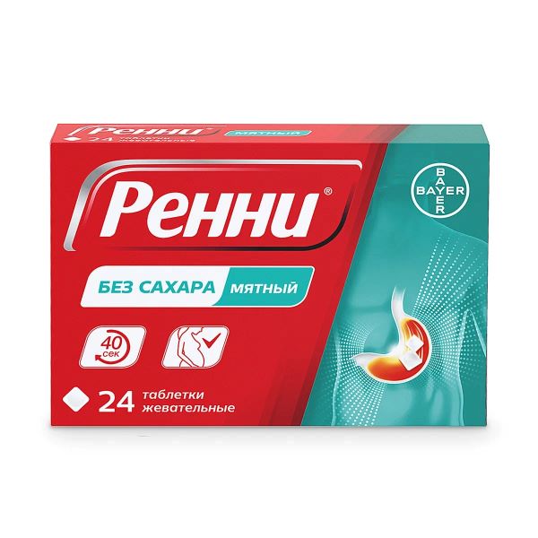 РЕННИ мята табл. жеват. №24