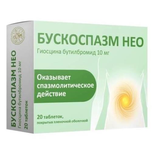 БУСКОСПАЗМ НЕО табл. п/о плен. 10 мг №20