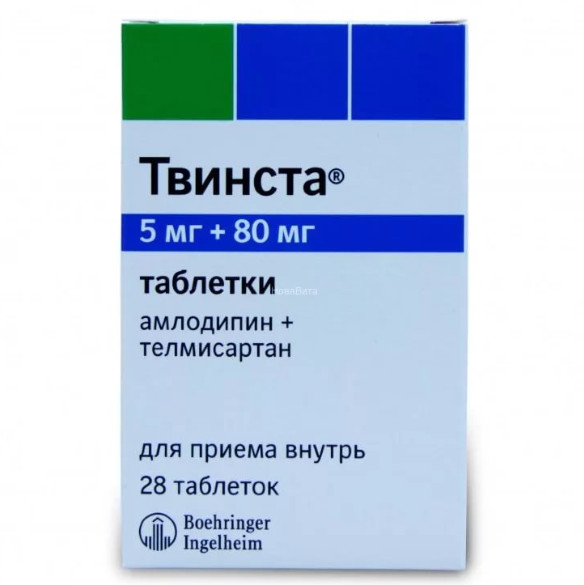 ТВИНСТА табл. 5+80 мг №28