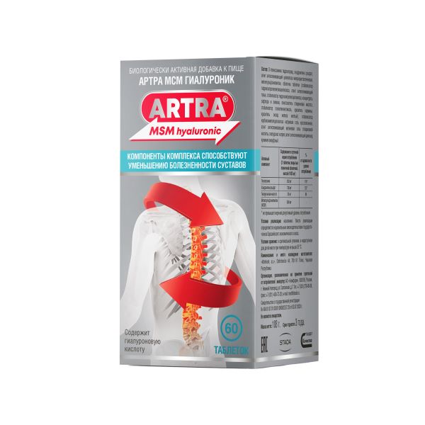АРТРА МСМ ГИАЛУРОНИК табл. п/о плен. №60